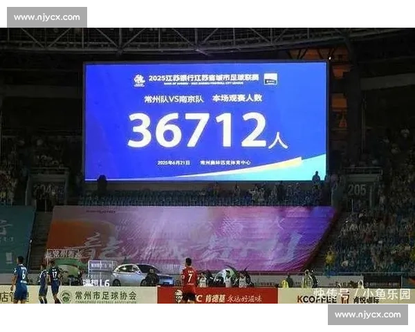 苏超第五轮战报:南京队爆冷输球跌至第四,盐城南通强势登顶 苏超第五轮战报:南京队爆冷输球跌至第四,盐城南通强势登顶