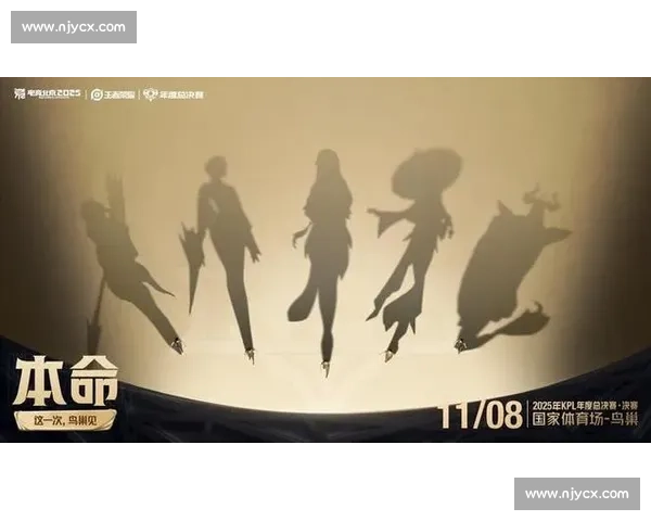 鸟巢总决赛舞美首曝！二生十破界，本命英雄登阶启战