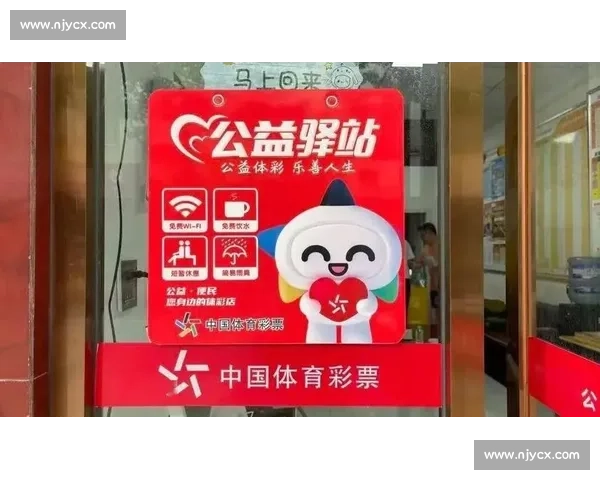 公益体彩接地气 黑龙江田间篮球赛燃动乡村 公益体彩接地气 黑龙江田间篮球赛燃动乡村