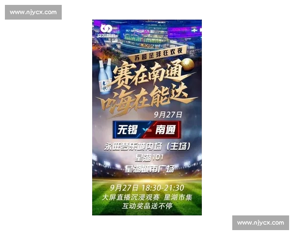 热浪来袭!今夏最热血赛事点燃全城激情 热浪来袭!今夏最热血赛事点燃全城激情